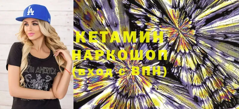 ссылка на мегу рабочий сайт  продажа наркотиков  Нижняя Салда  КЕТАМИН ketamine 